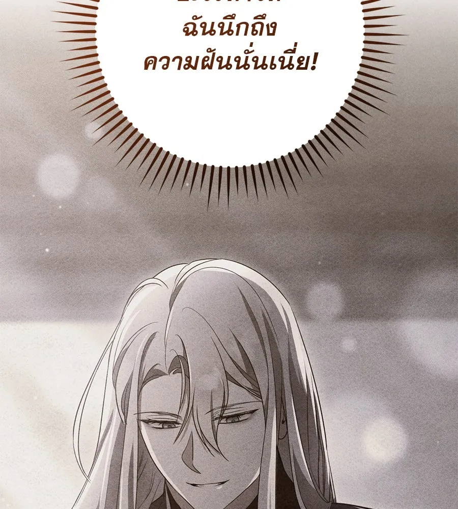 หน้า 178