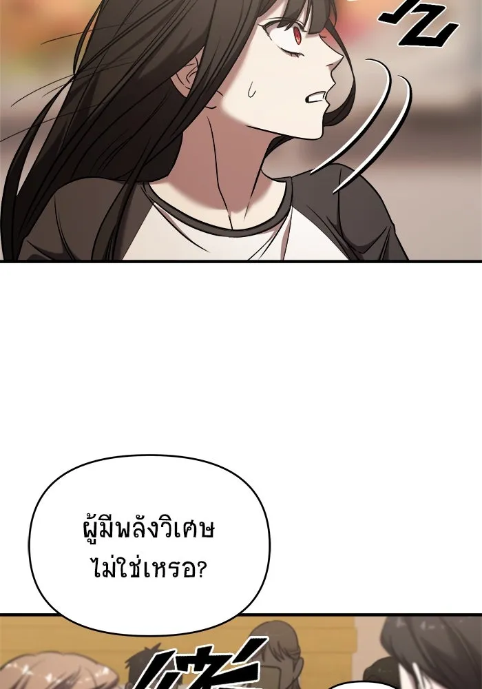หน้า 161