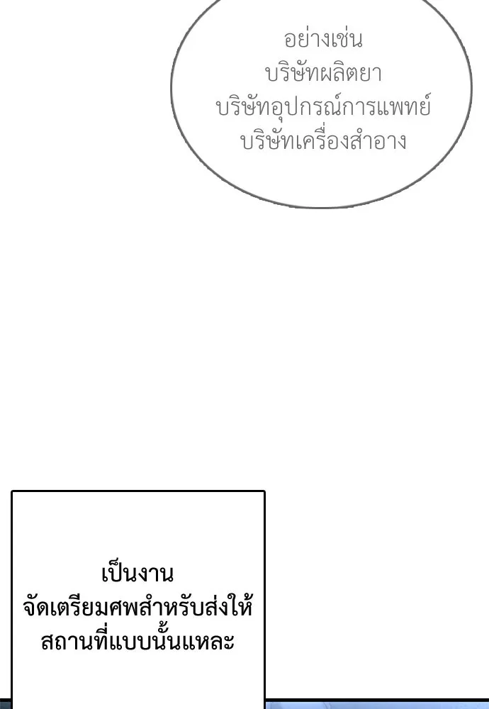 หน้า 95