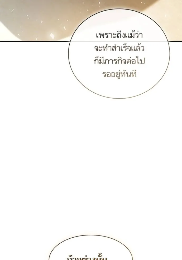 หน้า 122