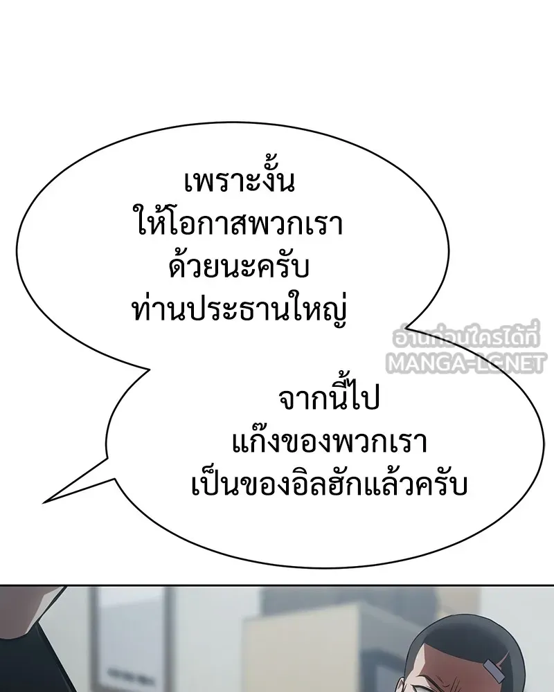 หน้า 162