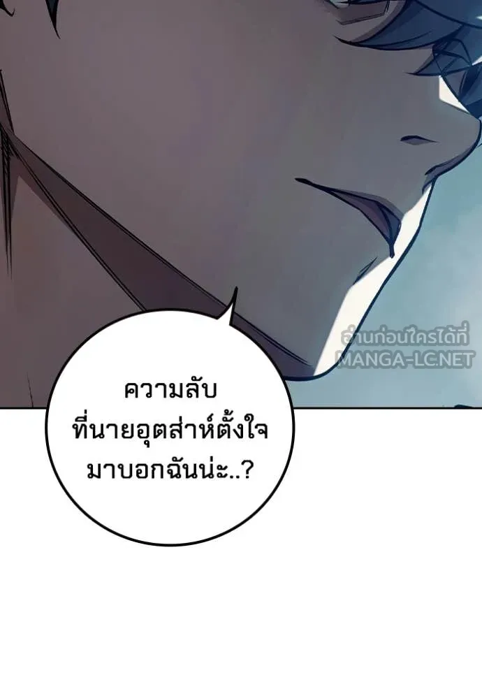หน้า 149