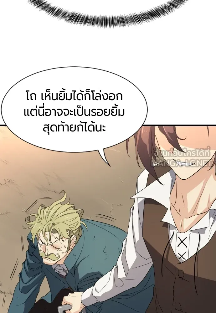 หน้า 84