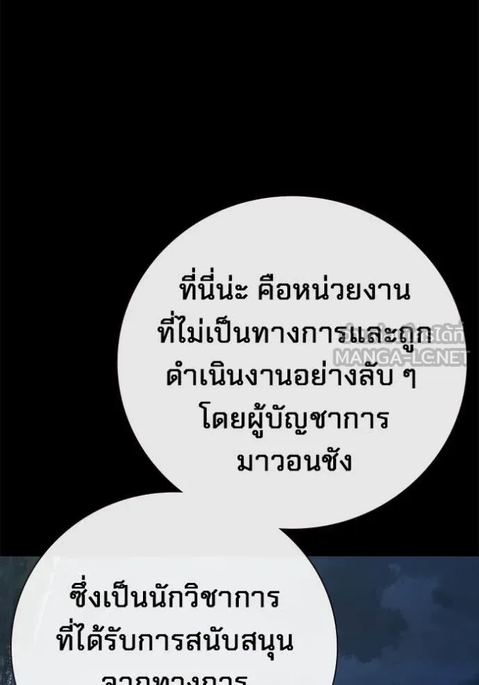 หน้า 155