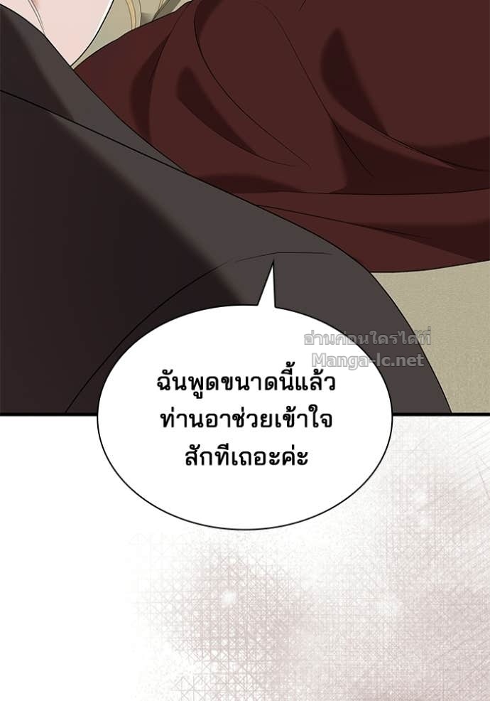 หน้า 92