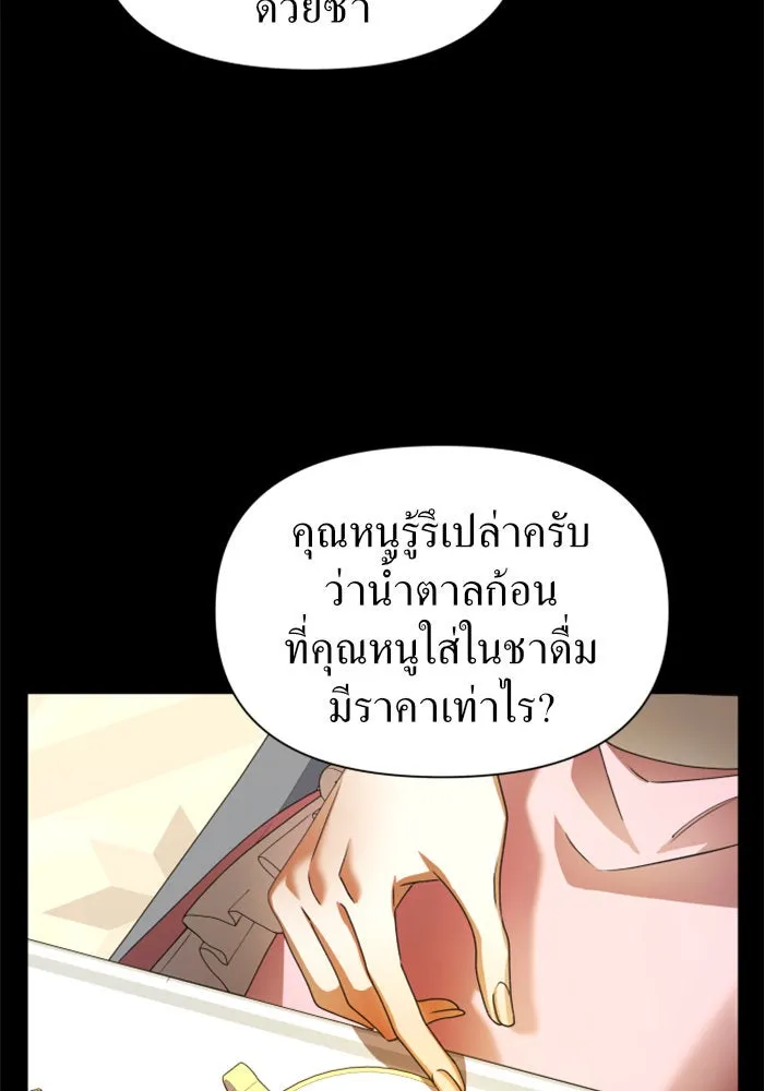 หน้า 136