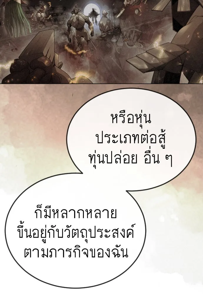 หน้า 140