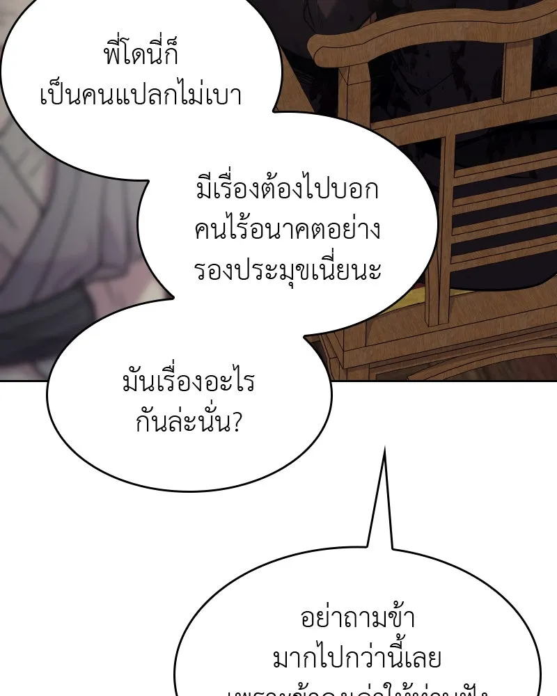 หน้า 224
