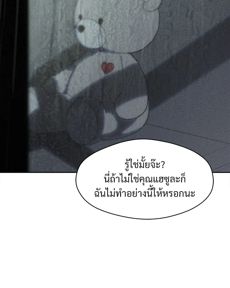 หน้า 154