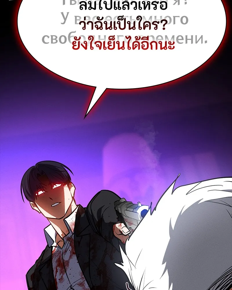 หน้า 86