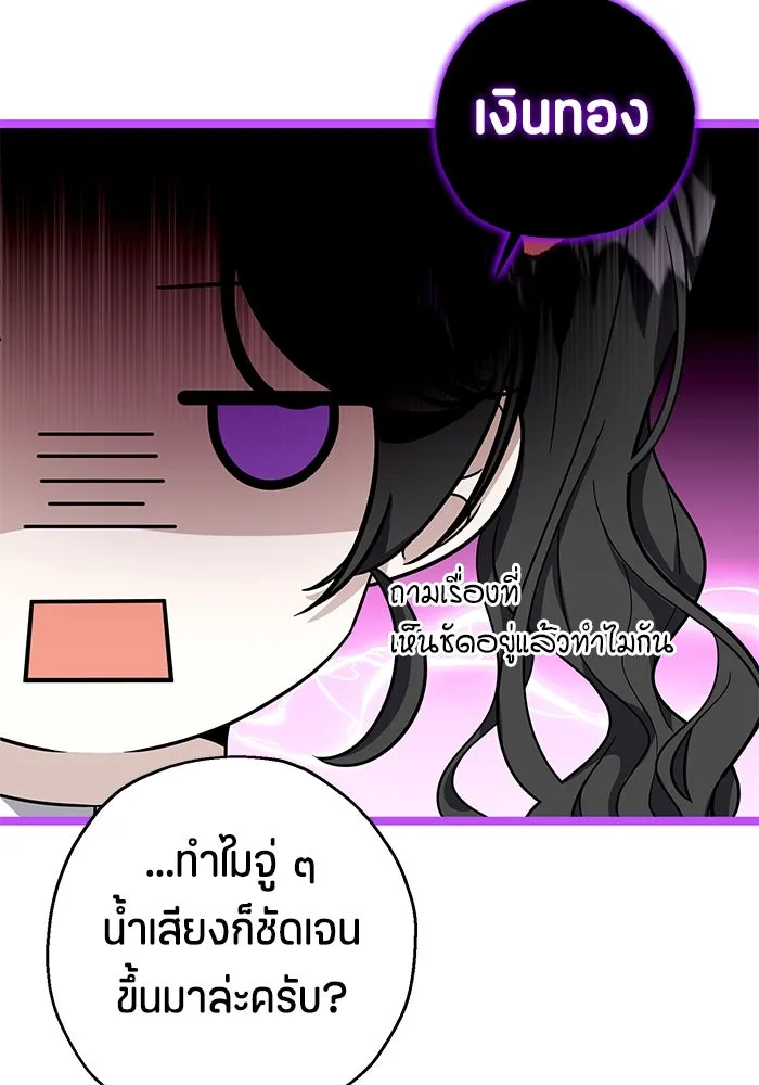 หน้า 109