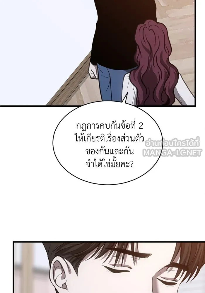 หน้า 81