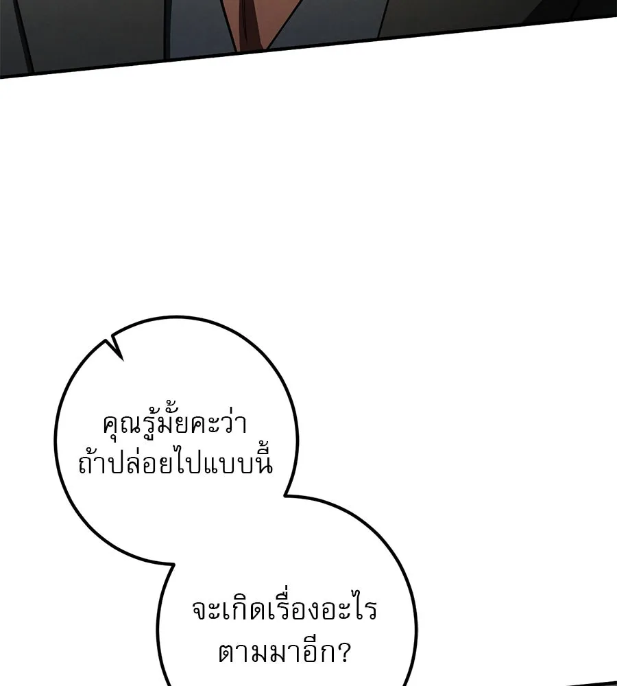 หน้า 136
