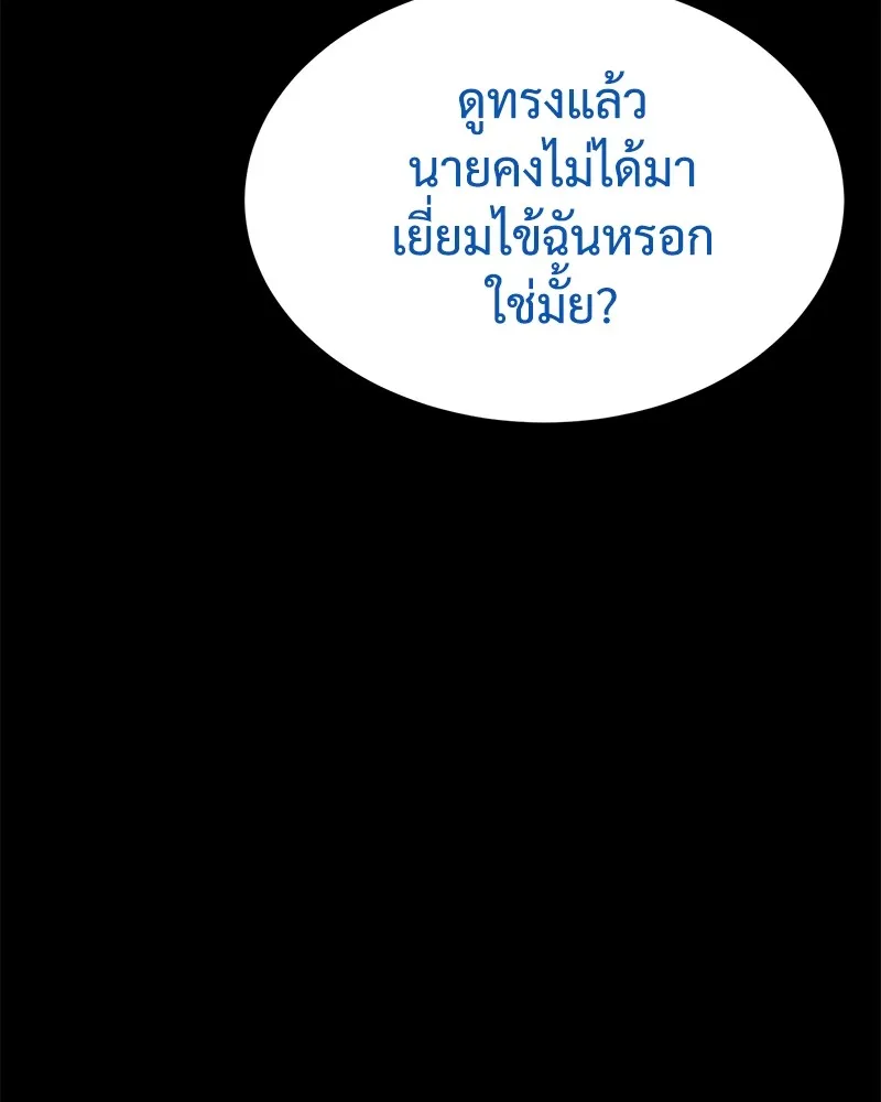 หน้า 91