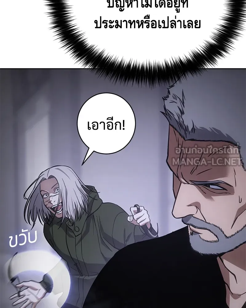 หน้า 93