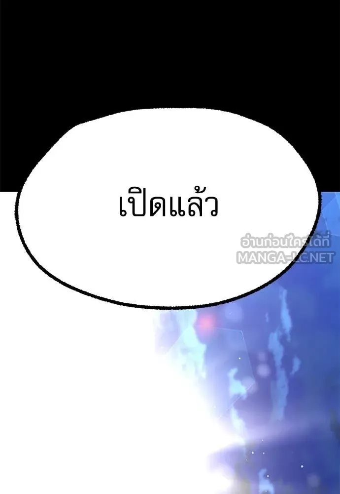 หน้า 129