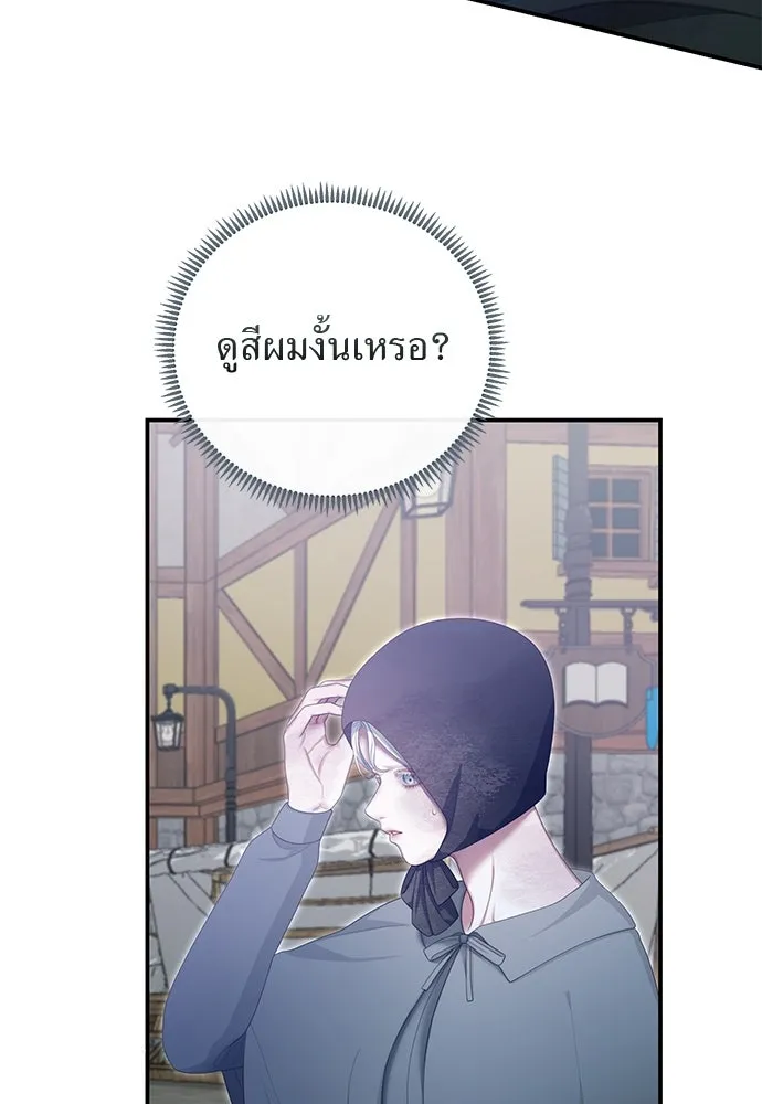 หน้า 82
