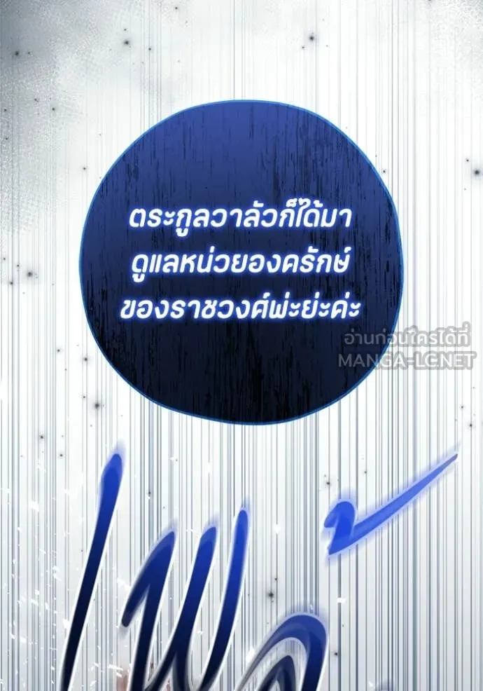 หน้า 127