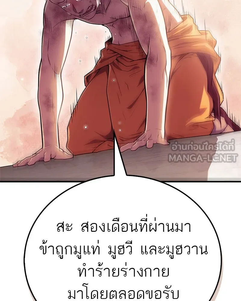 หน้า 96