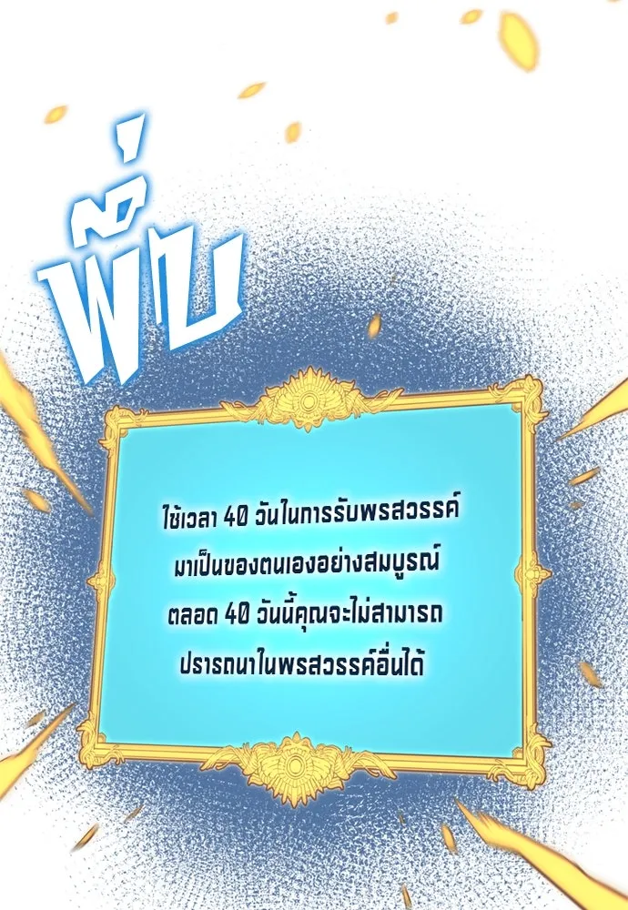 หน้า 77