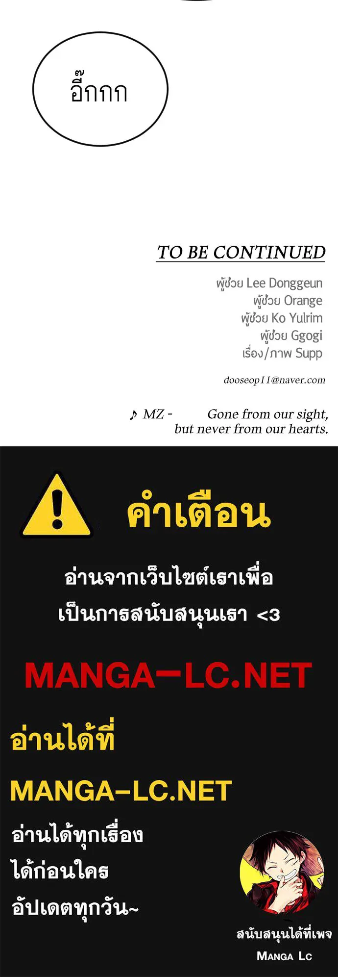 หน้า 176
