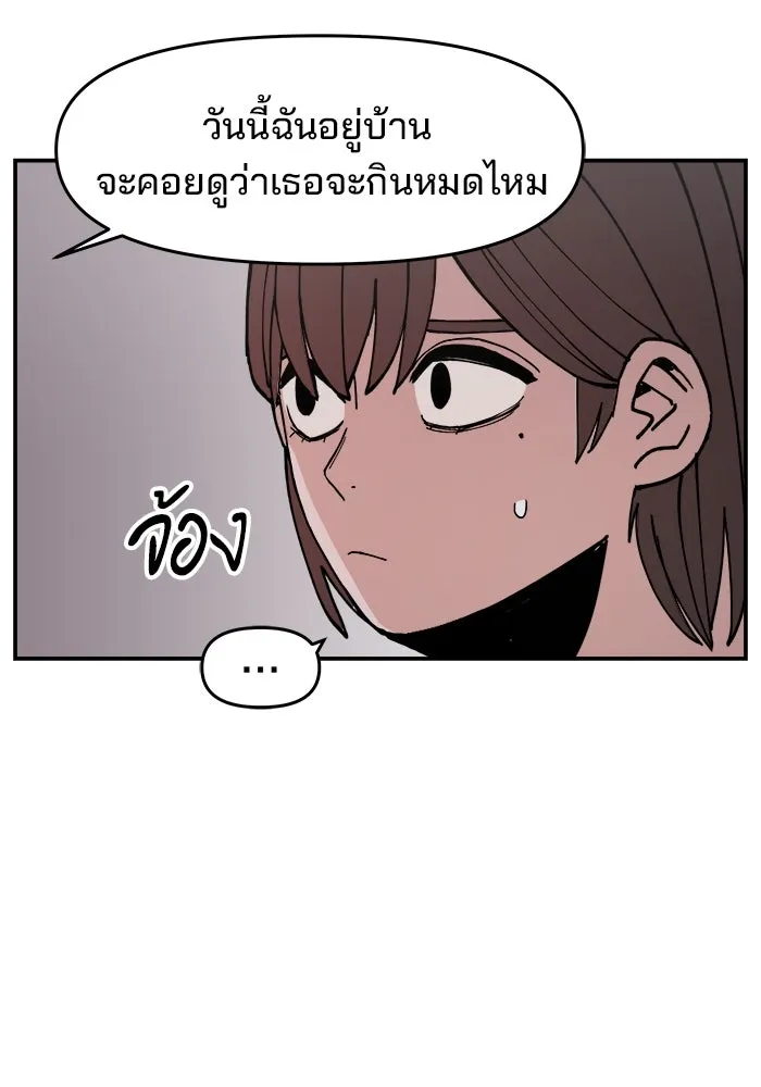 หน้า 143