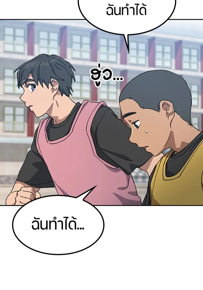 หน้า 82