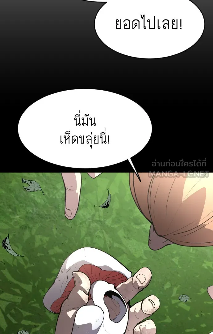 หน้า 165