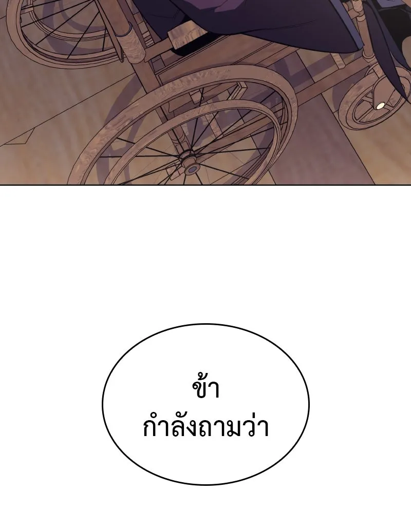 หน้า 254