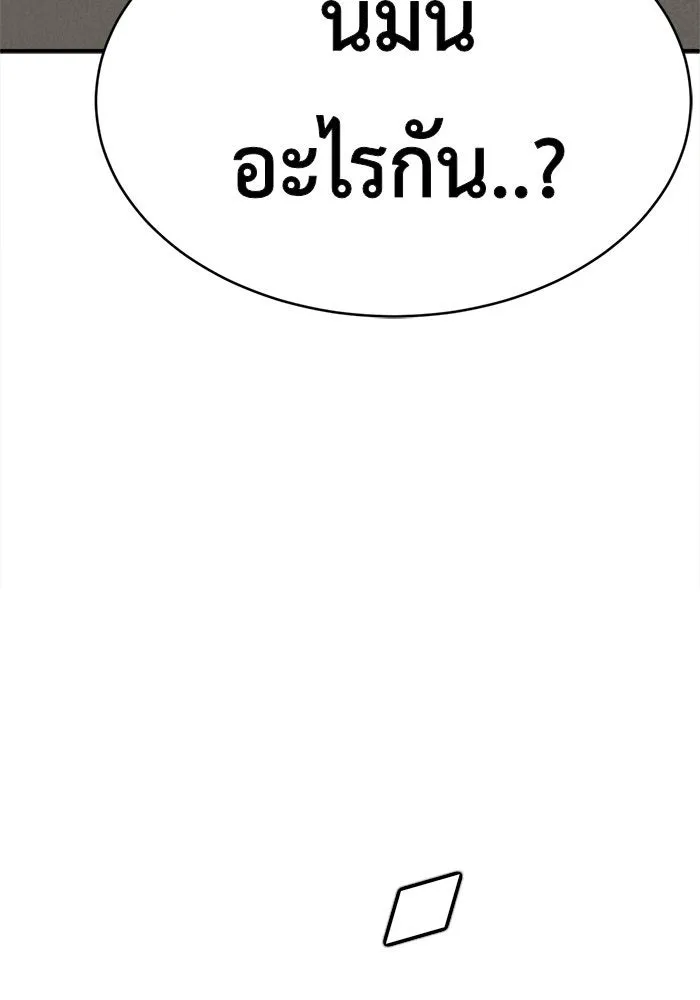 หน้า 149