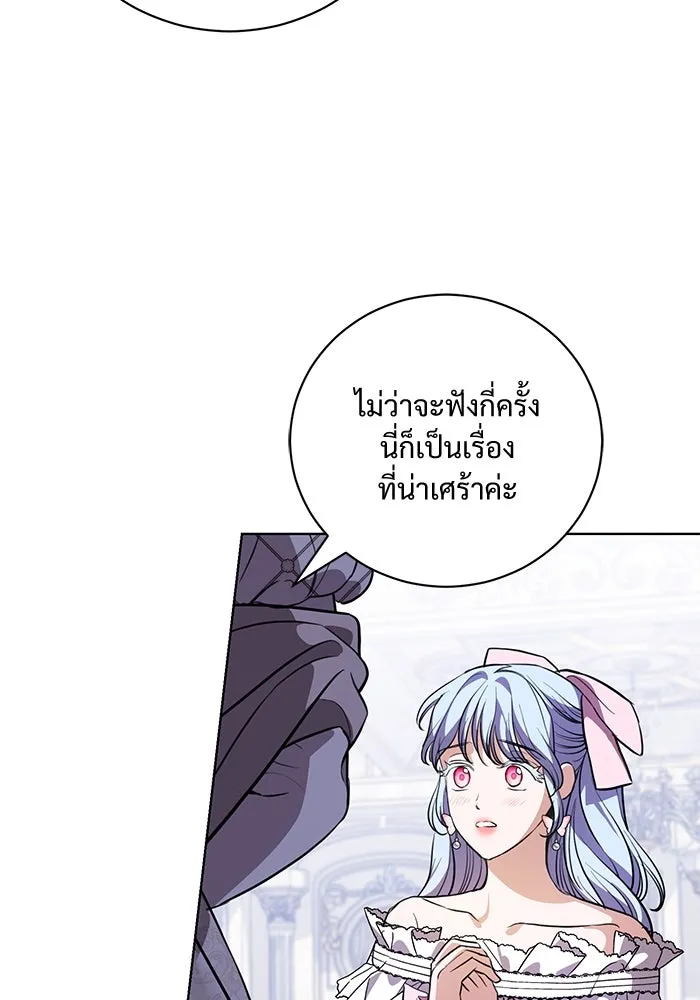 หน้า 97