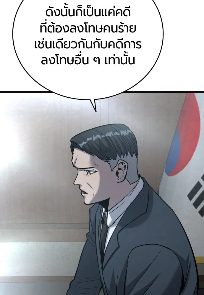 หน้า 155