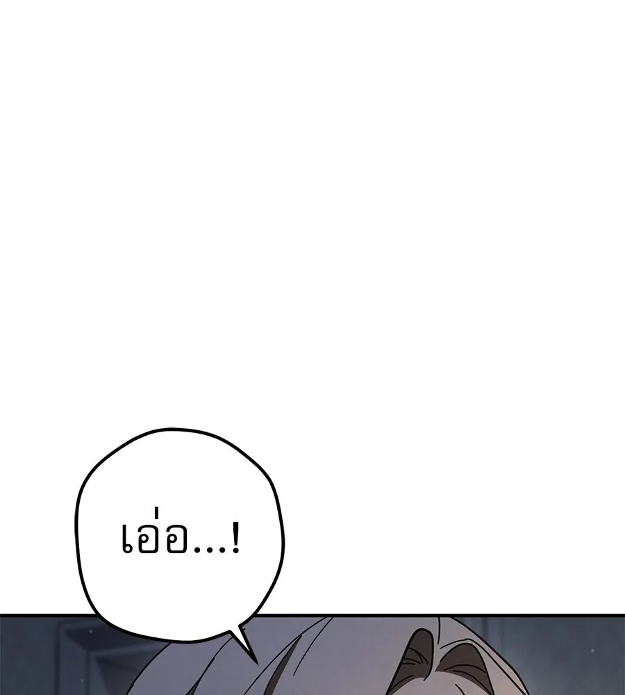 หน้า 142