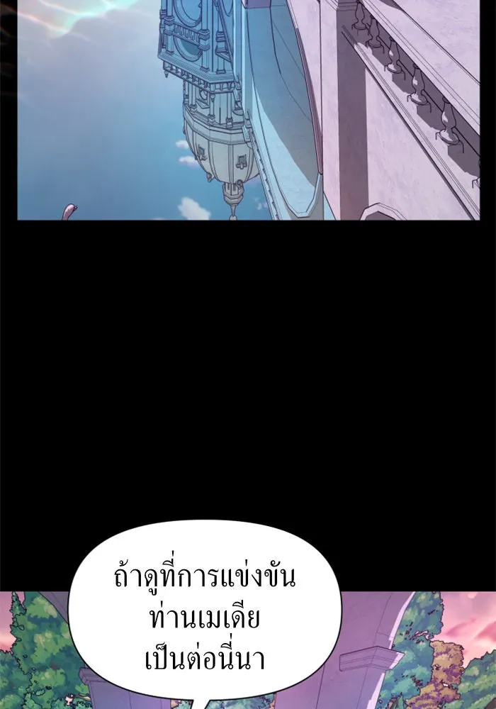 หน้า 97