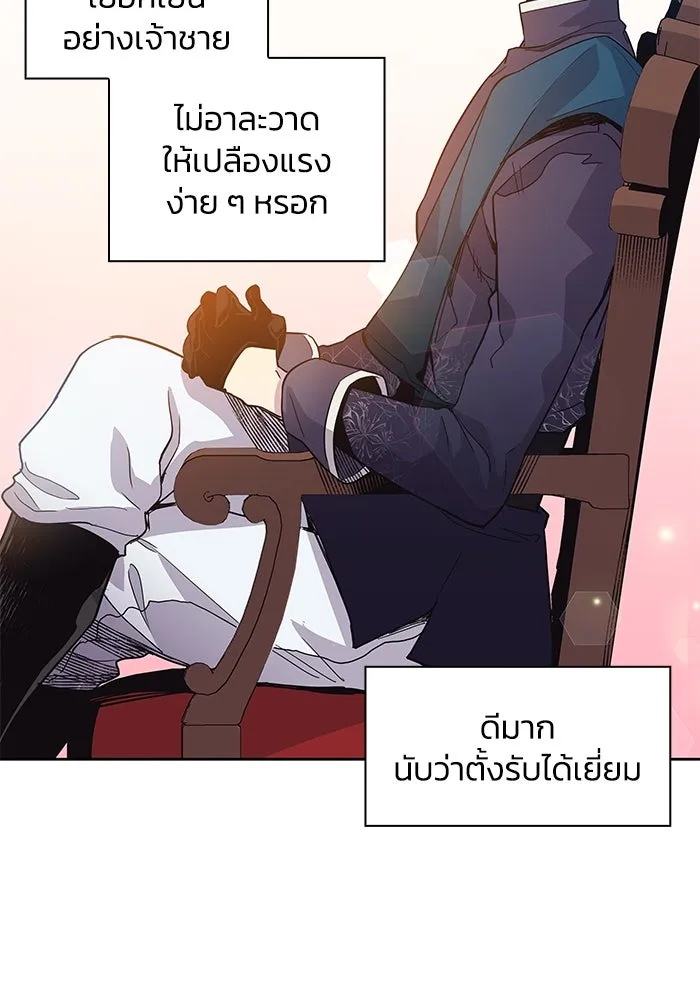 หน้า 80