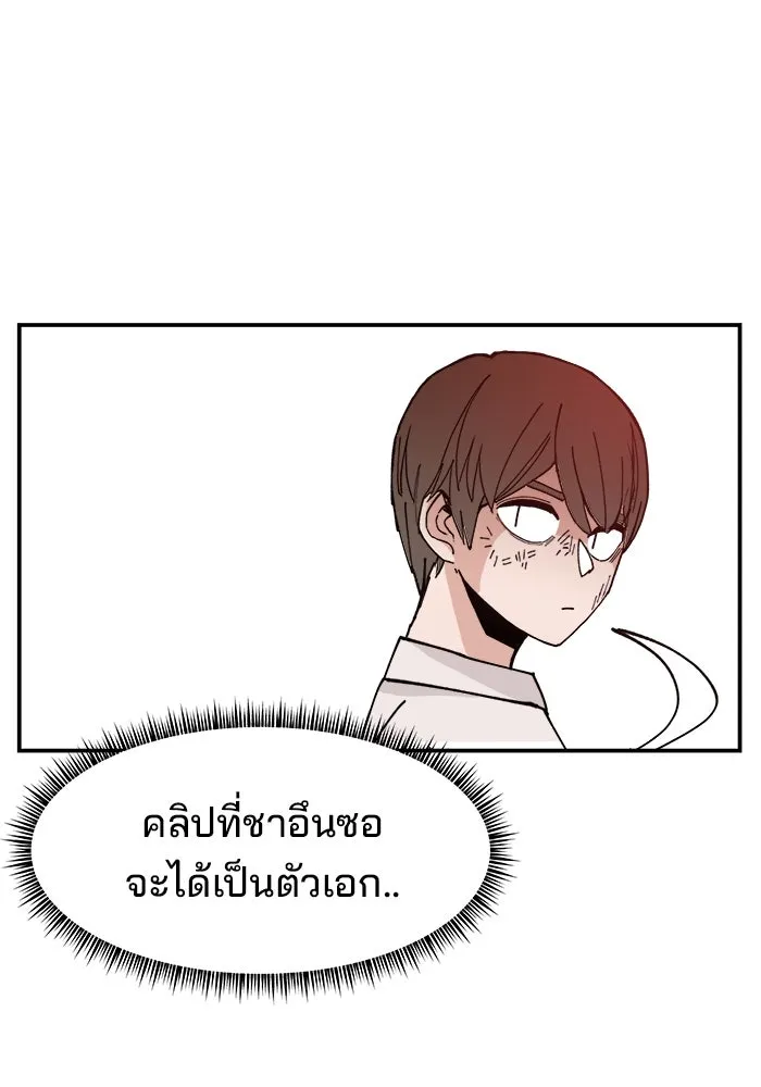หน้า 97