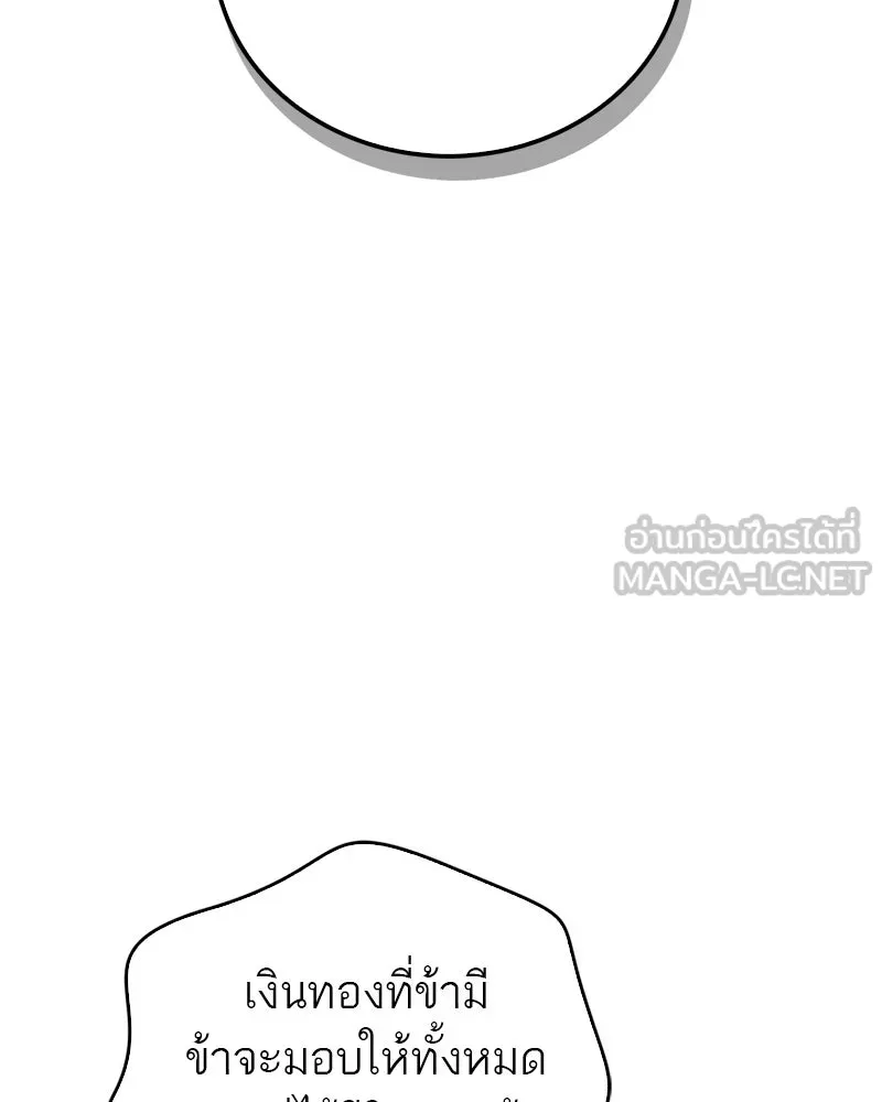 หน้า 183