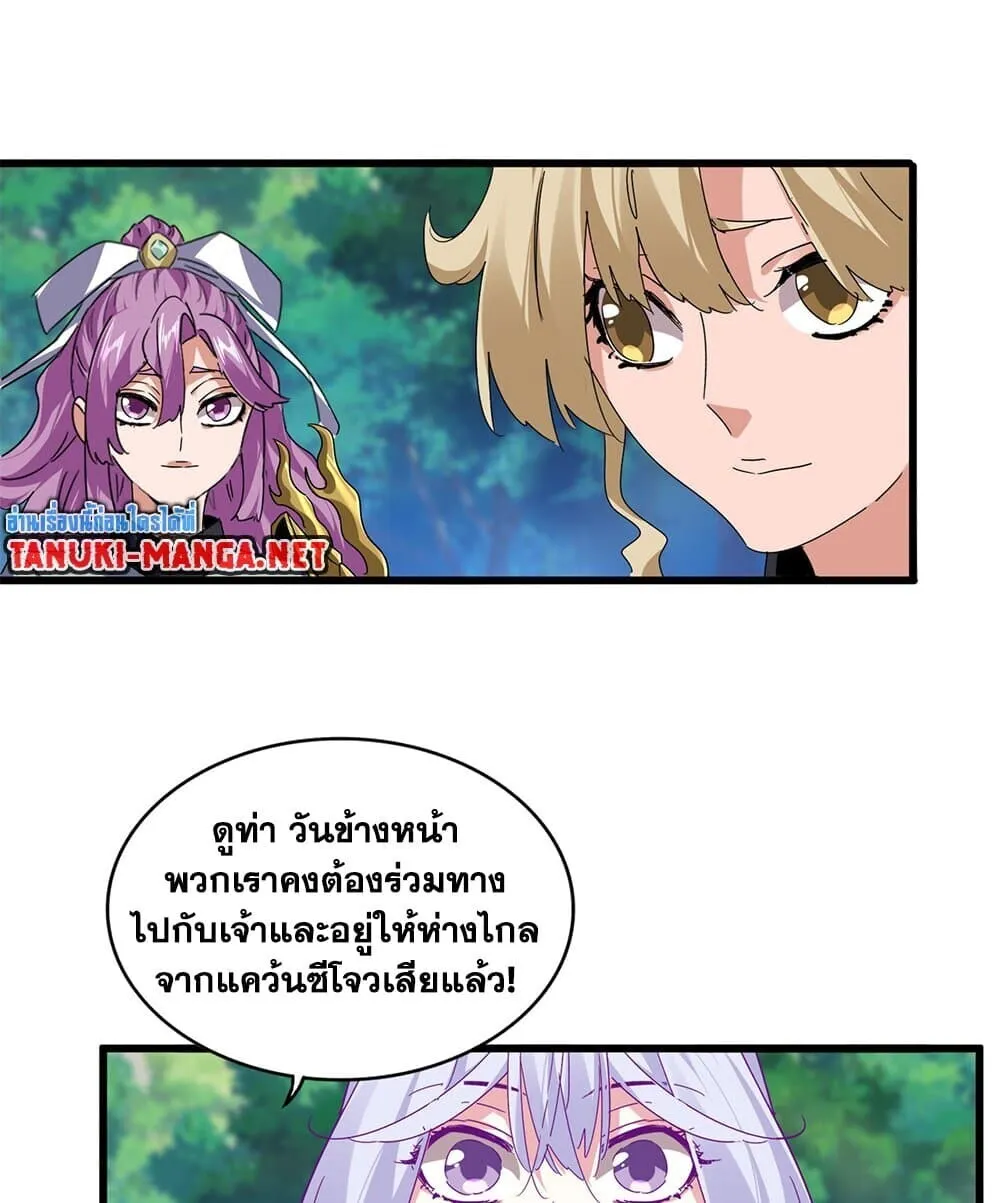 หน้า 25
