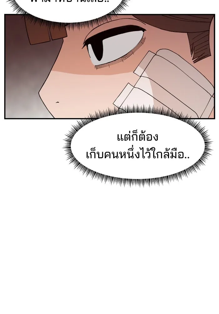 หน้า 116