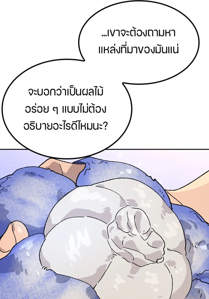 หน้า 122