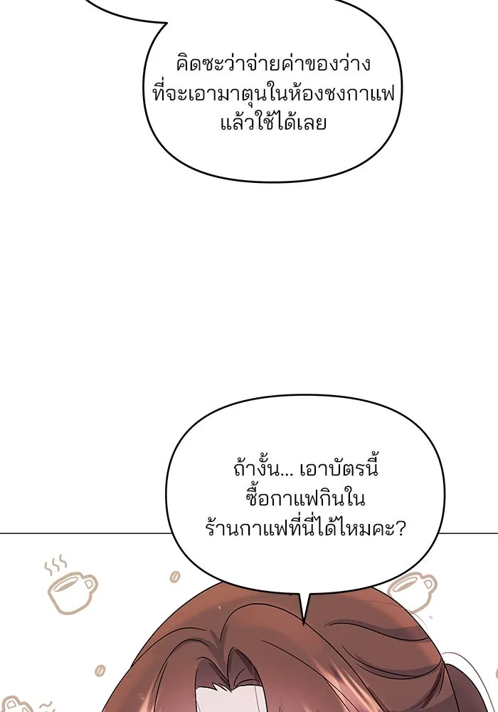 หน้า 89