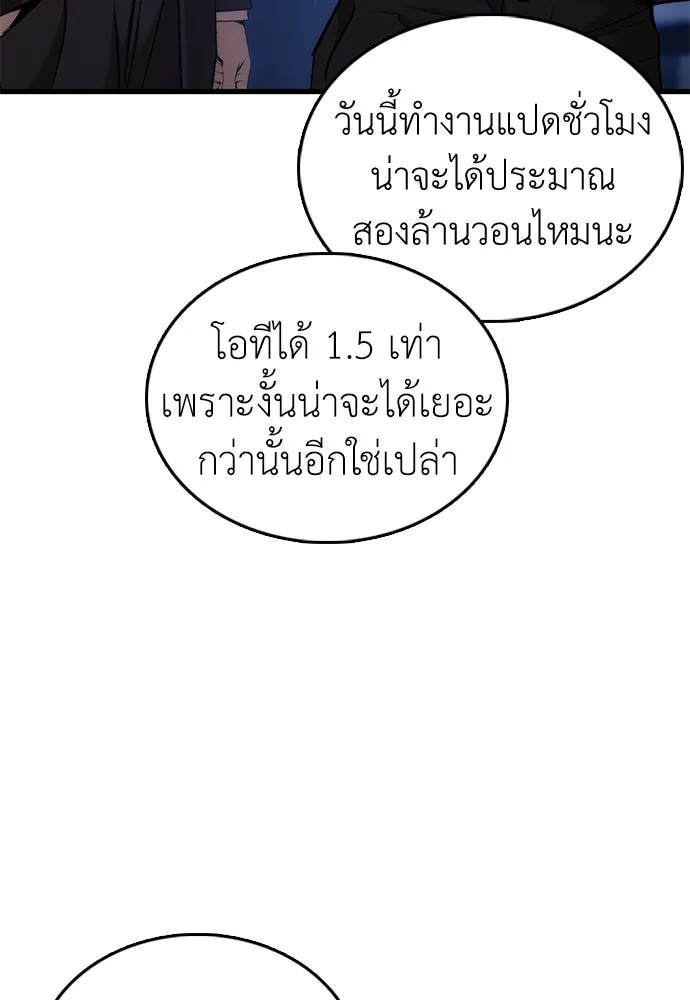 หน้า 239