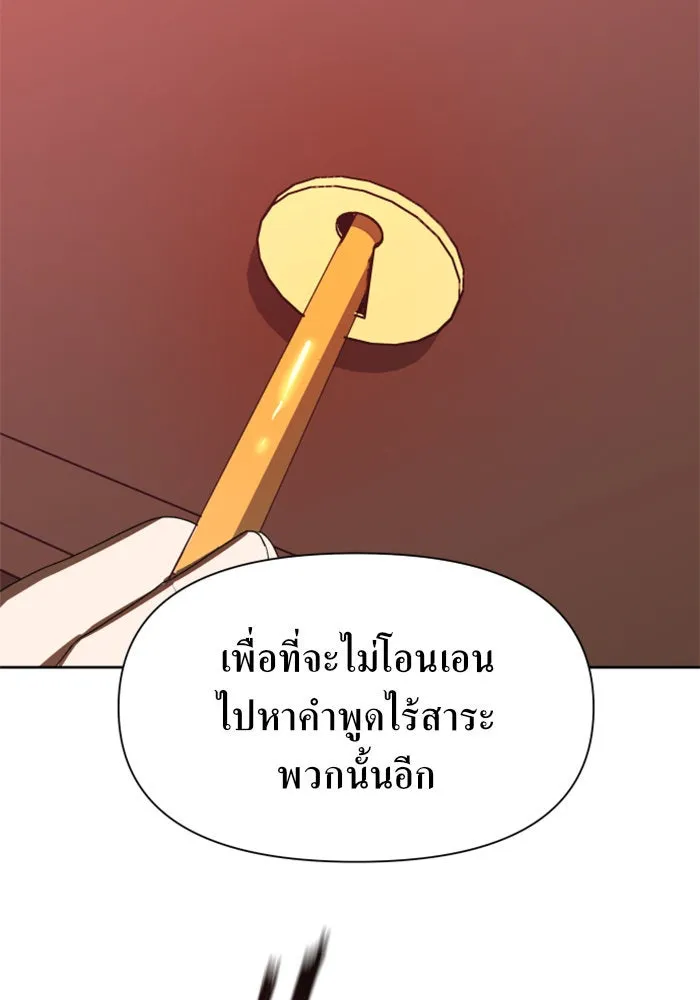 หน้า 122