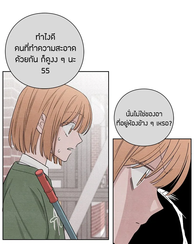 หน้า 73