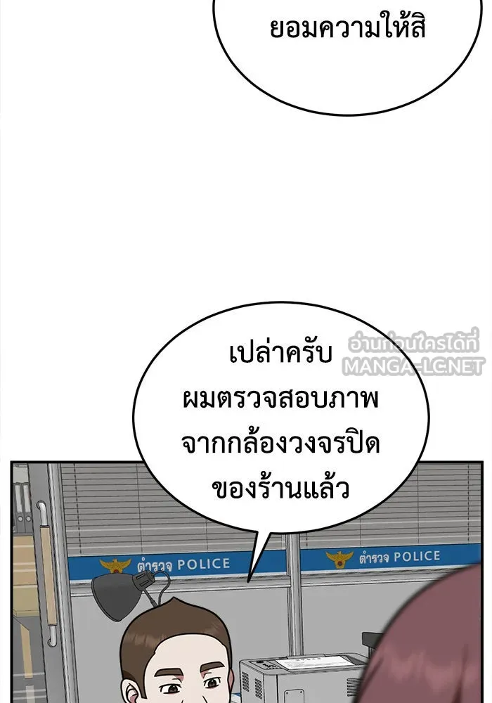 หน้า 84