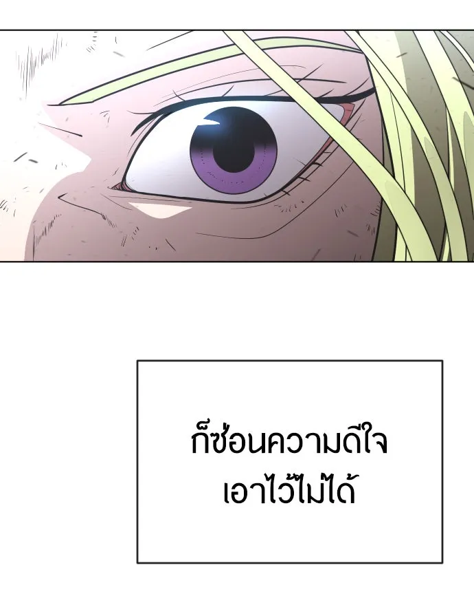 หน้า 145