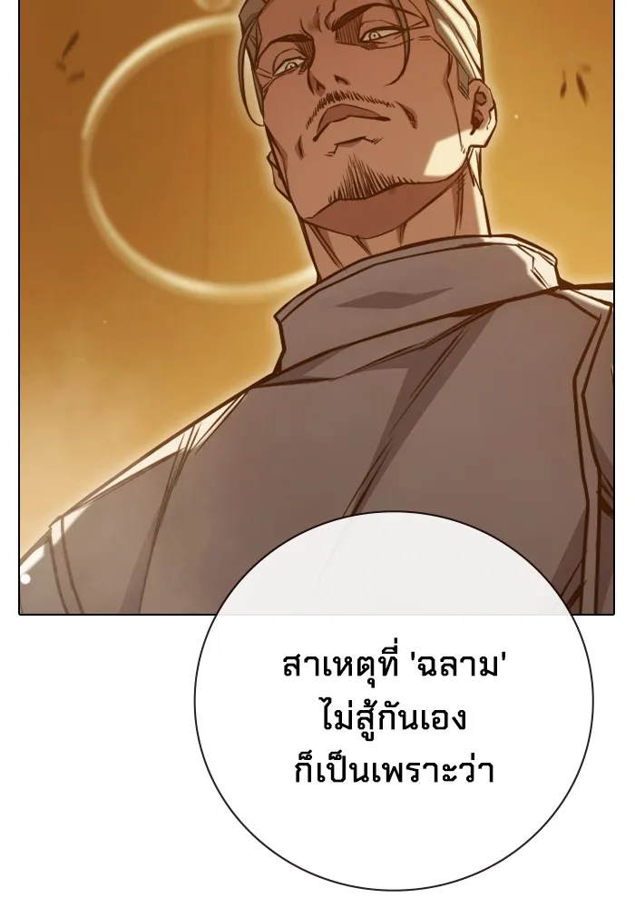 หน้า 154