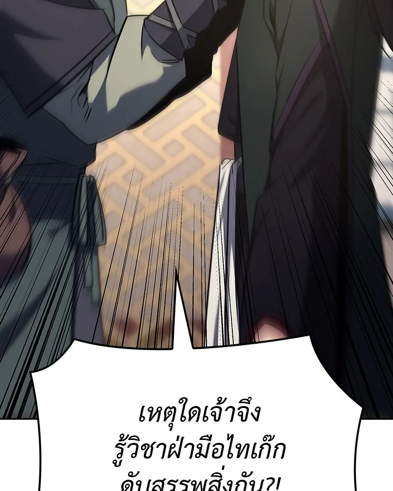 หน้า 157