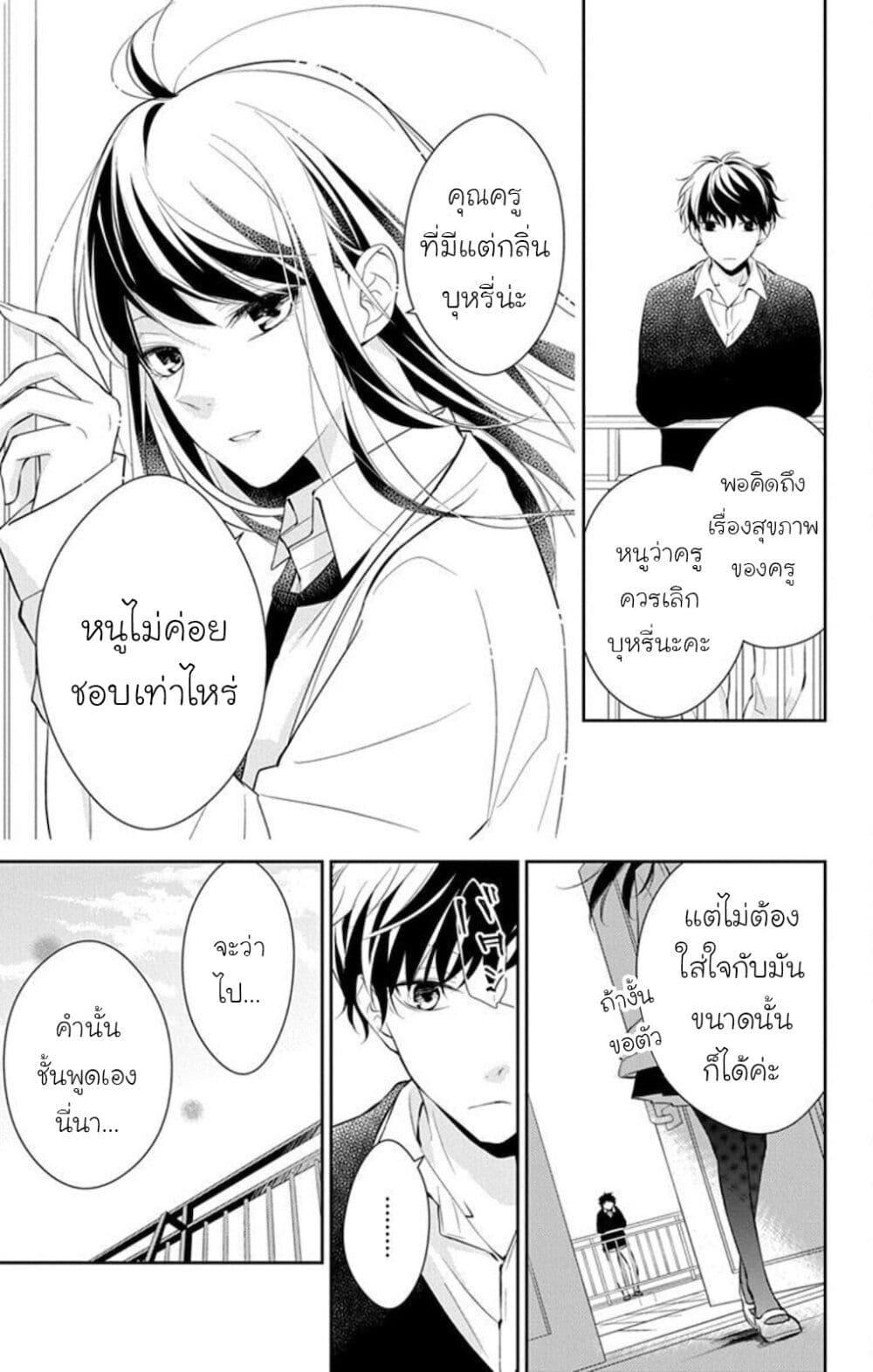 หน้า 24