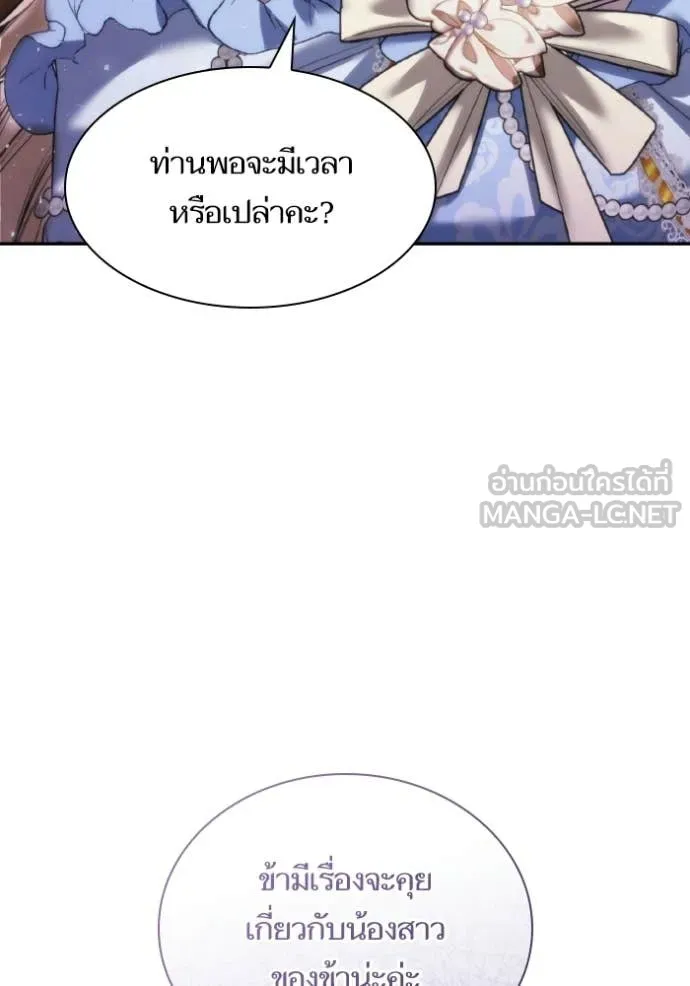 หน้า 119